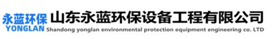 污水廢氣生物除臭裝置價格|惡臭氣體生物除臭設備廠家-山東本藍環保設備科技有限公司